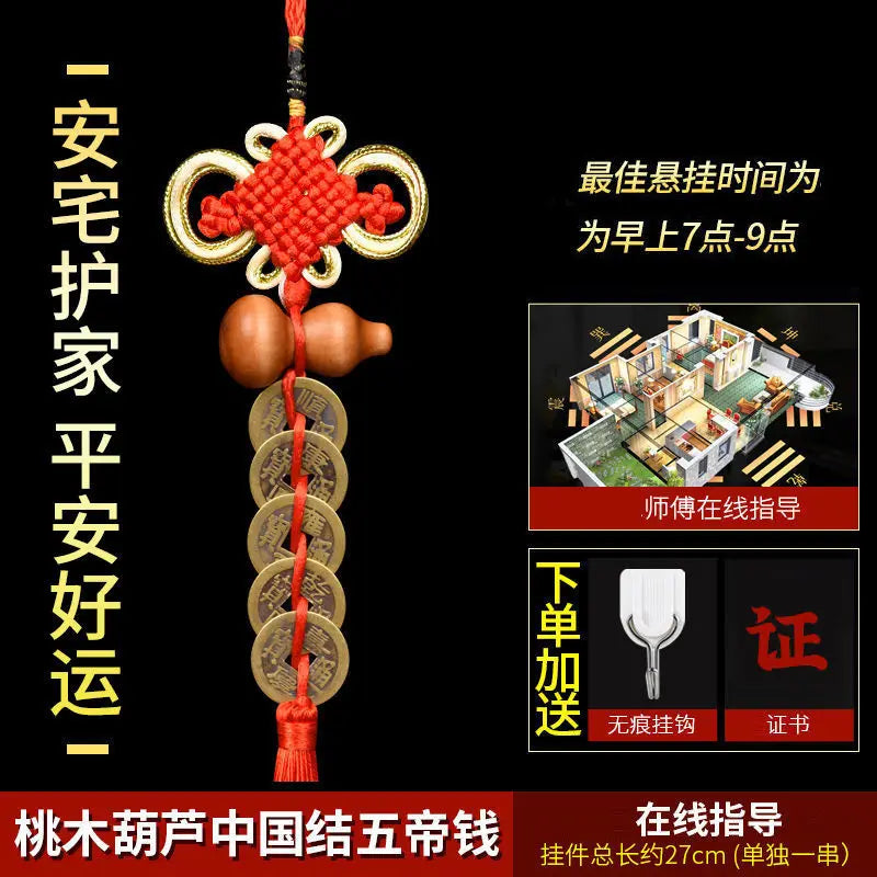 Feng Shui Five Emperors Money Authentic Gourd Pendant Zhaocai Town House Copper Coin Resolve Door-to-door Talisman Amulet