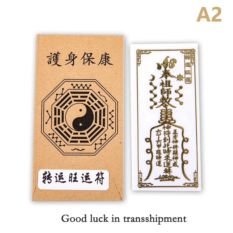 Feng Shui Amulets Punch Mobile Phone Stickers Unload Door To Door Invisible Sign Toilet Stairs Elevator Bedroom Household