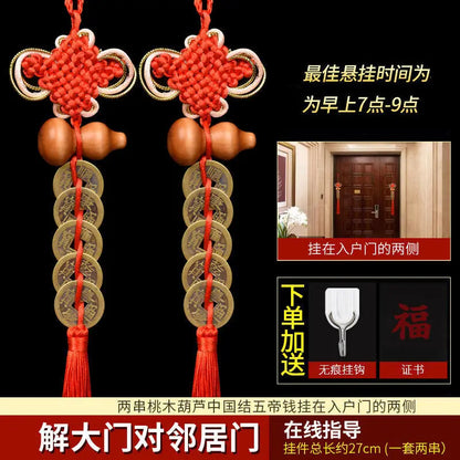 Feng Shui  Five Emperors Money Authentic Gourd Pendant Zhaocai Town House Copper Coin Resolve Door-to-door Talisman Amulet