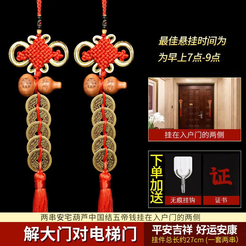Feng Shui  Five Emperors Money Authentic Gourd Pendant Zhaocai Town House Copper Coin Resolve Door-to-door Talisman Amulet