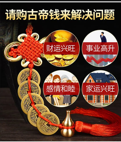 Feng Shui  Five Emperors Money Authentic Gourd Pendant Zhaocai Town House Copper Coin Resolve Door-to-door Talisman Amulet