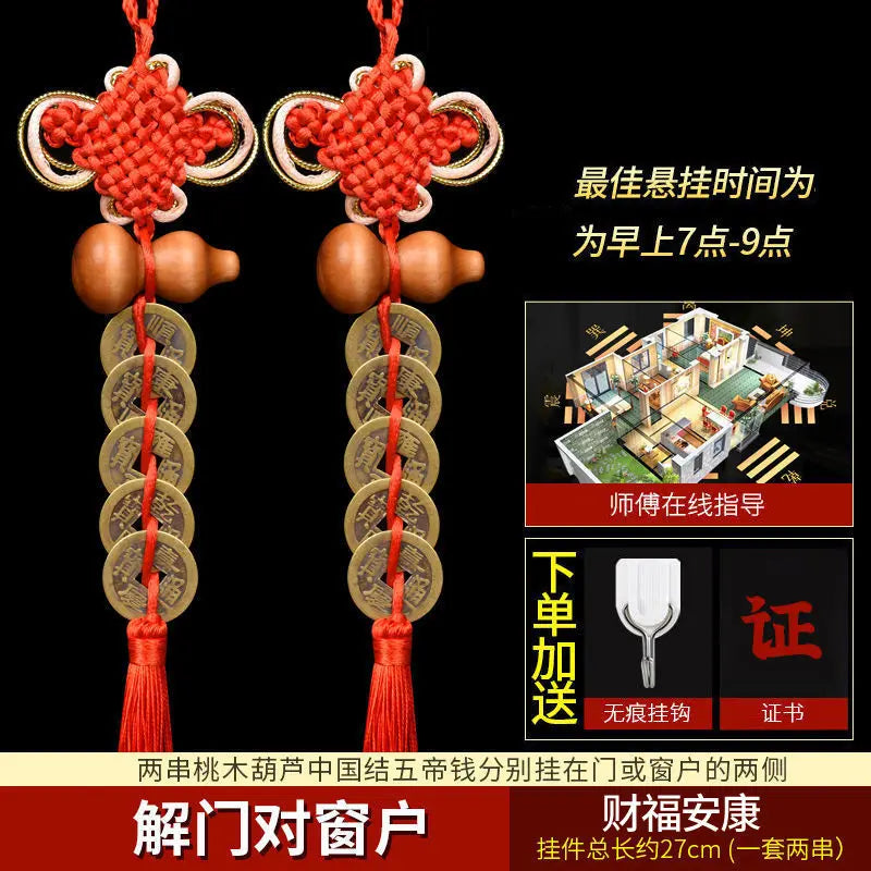 Feng Shui  Five Emperors Money Authentic Gourd Pendant Zhaocai Town House Copper Coin Resolve Door-to-door Talisman Amulet