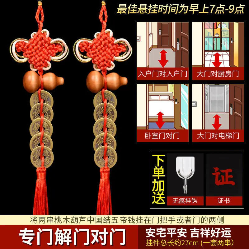 Feng Shui  Five Emperors Money Authentic Gourd Pendant Zhaocai Town House Copper Coin Resolve Door-to-door Talisman Amulet