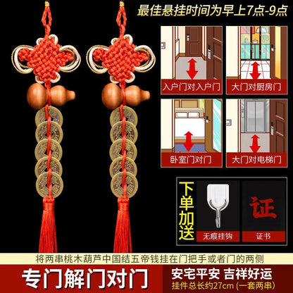 Feng Shui  Five Emperors Money Authentic Gourd Pendant Zhaocai Town House Copper Coin Resolve Door-to-door Talisman Amulet
