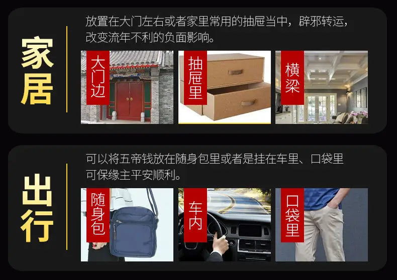 Feng Shui  Five Emperors Money Authentic Gourd Pendant Zhaocai Town House Copper Coin Resolve Door-to-door Talisman Amulet