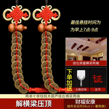 Feng Shui  Five Emperors Money Authentic Gourd Pendant Zhaocai Town House Copper Coin Resolve Door-to-door Talisman Amulet