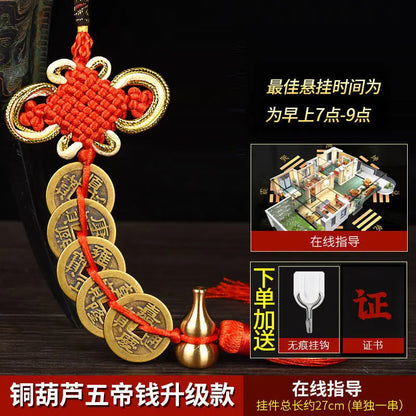 Feng Shui  Five Emperors Money Authentic Gourd Pendant Zhaocai Town House Copper Coin Resolve Door-to-door Talisman Amulet