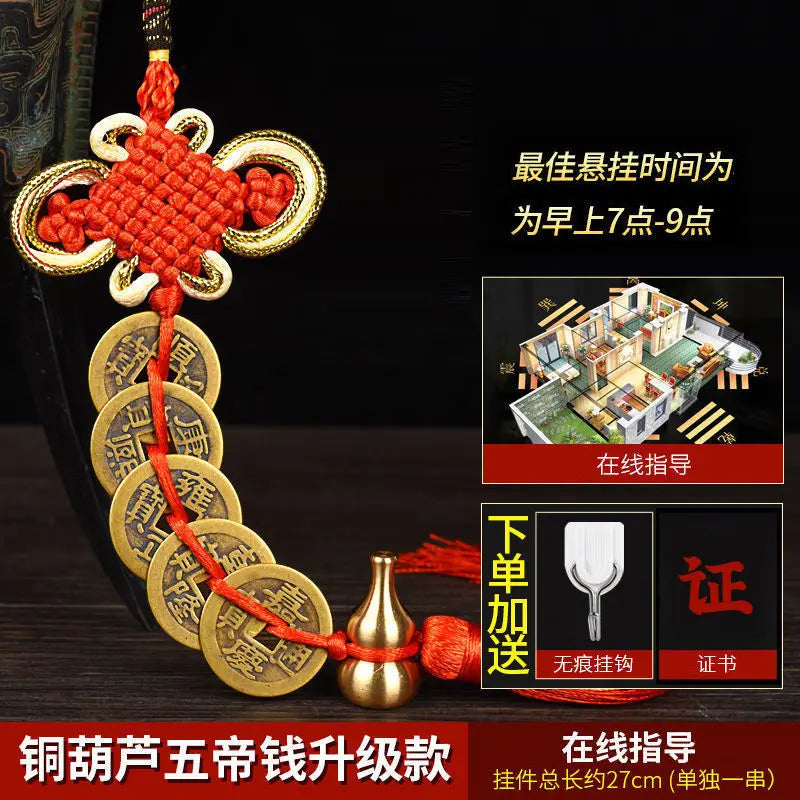Feng Shui  Five Emperors Money Authentic Gourd Pendant Zhaocai Town House Copper Coin Resolve Door-to-door Talisman Amulet
