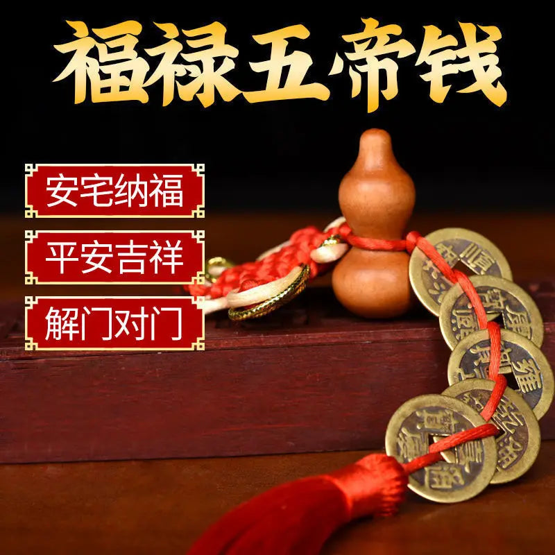 Feng Shui  Five Emperors Money Authentic Gourd Pendant Zhaocai Town House Copper Coin Resolve Door-to-door Talisman Amulet
