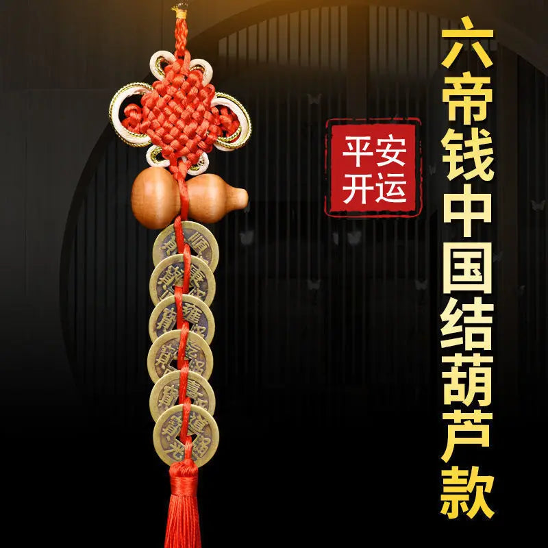 Feng Shui  Five Emperors Money Authentic Gourd Pendant Zhaocai Town House Copper Coin Resolve Door-to-door Talisman Amulet