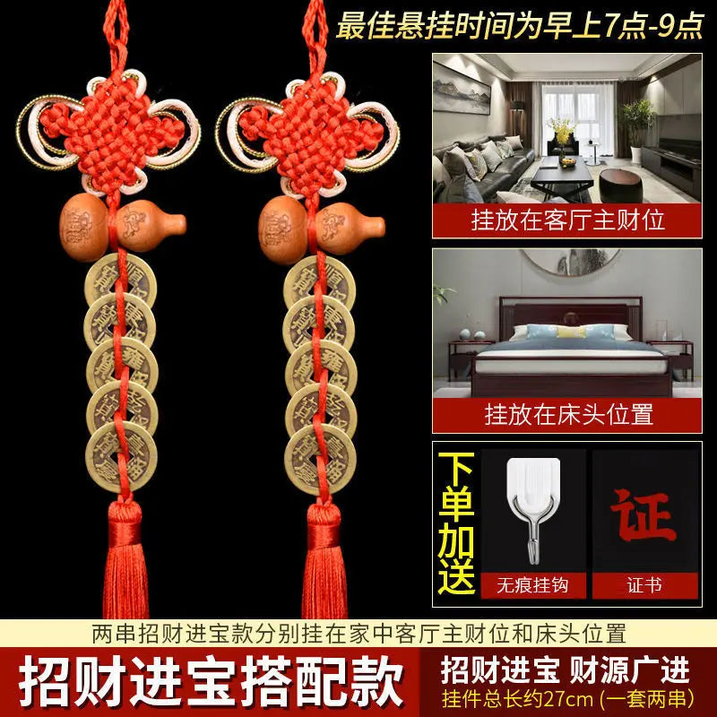 Feng Shui  Five Emperors Money Authentic Gourd Pendant Zhaocai Town House Copper Coin Resolve Door-to-door Talisman Amulet