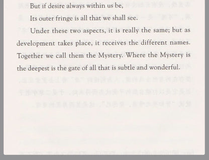 The Tao Te Ching (bilingual) - also known as Dao De Jing; Laozi in Chinese and English