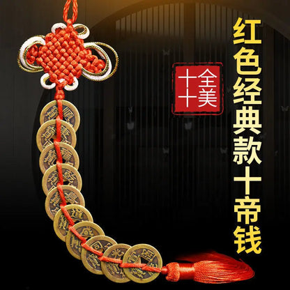 Feng Shui  Five Emperors Money Authentic Gourd Pendant Zhaocai Town House Copper Coin Resolve Door-to-door Talisman Amulet
