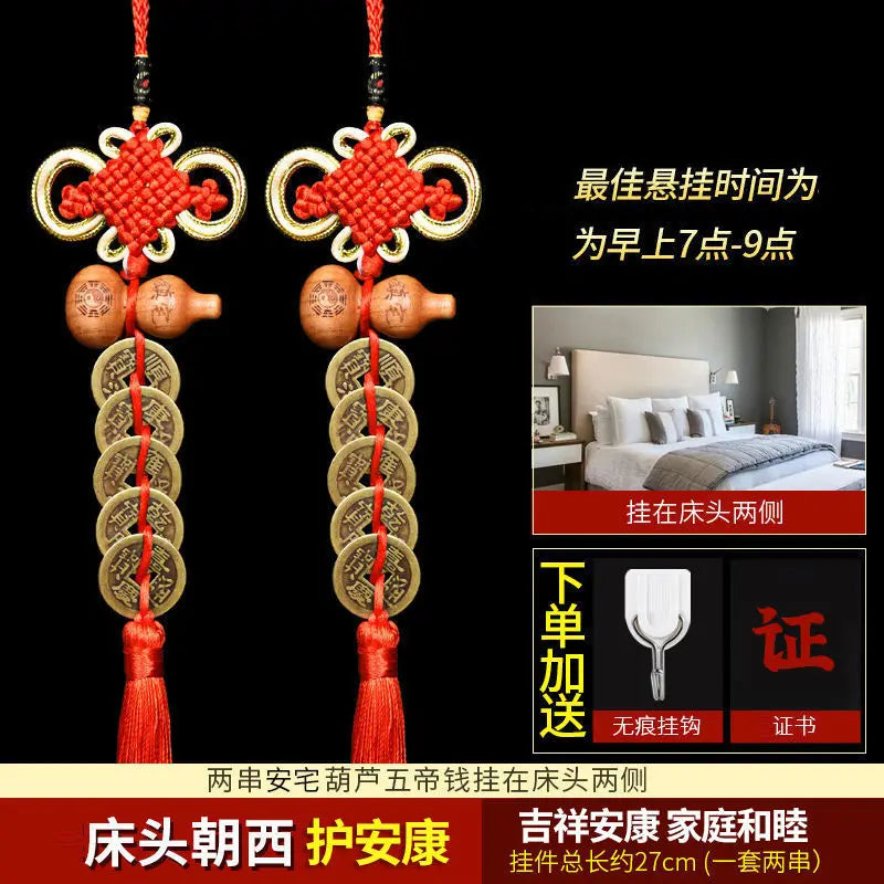 Feng Shui  Five Emperors Money Authentic Gourd Pendant Zhaocai Town House Copper Coin Resolve Door-to-door Talisman Amulet