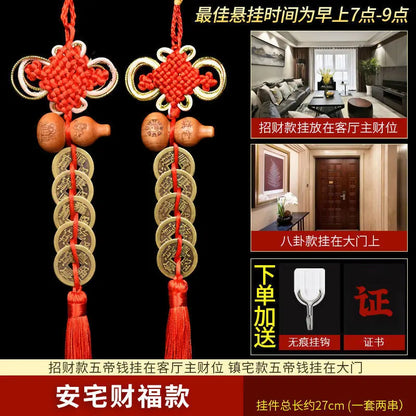 Feng Shui  Five Emperors Money Authentic Gourd Pendant Zhaocai Town House Copper Coin Resolve Door-to-door Talisman Amulet