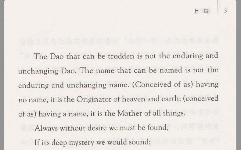 The Tao Te Ching (bilingual) - also known as Dao De Jing; Laozi in Chinese and English