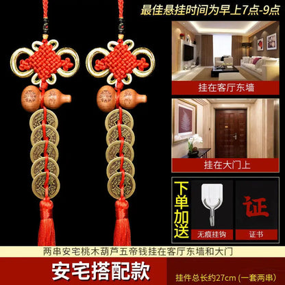 Feng Shui  Five Emperors Money Authentic Gourd Pendant Zhaocai Town House Copper Coin Resolve Door-to-door Talisman Amulet
