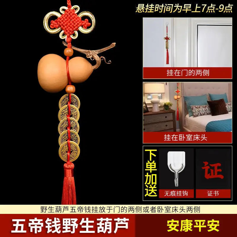 Feng Shui  Five Emperors Money Authentic Gourd Pendant Zhaocai Town House Copper Coin Resolve Door-to-door Talisman Amulet