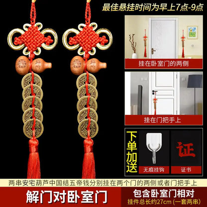 Feng Shui  Five Emperors Money Authentic Gourd Pendant Zhaocai Town House Copper Coin Resolve Door-to-door Talisman Amulet