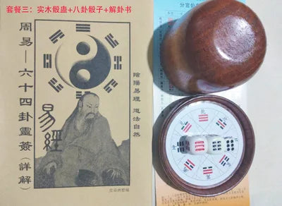 Tools for starting and shaking hexagrams, eight trigrams dice, solid wood dice cup, King Wen's copper coin, and six trigrams