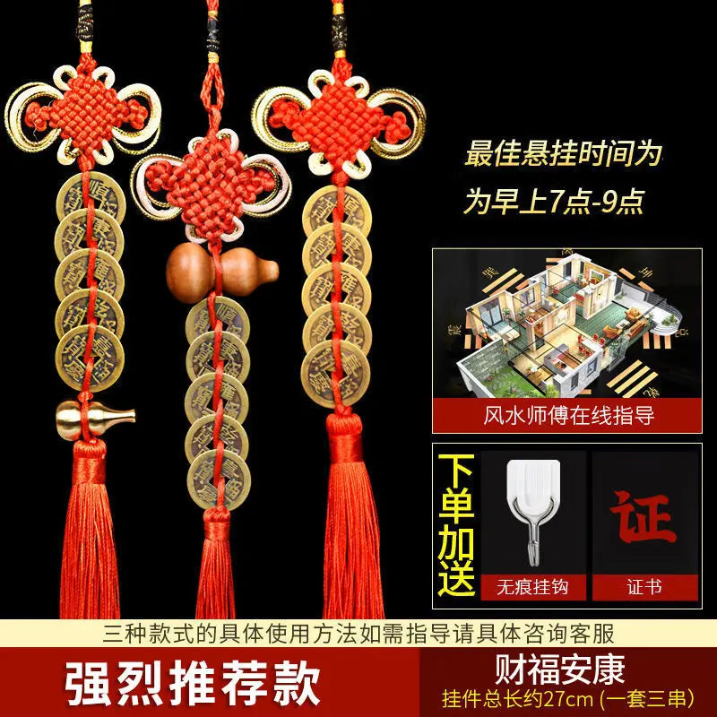 Feng Shui  Five Emperors Money Authentic Gourd Pendant Zhaocai Town House Copper Coin Resolve Door-to-door Talisman Amulet