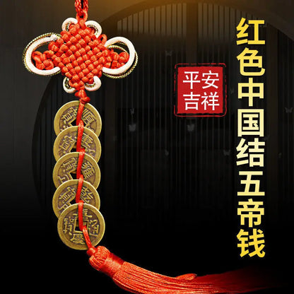 Feng Shui  Five Emperors Money Authentic Gourd Pendant Zhaocai Town House Copper Coin Resolve Door-to-door Talisman Amulet