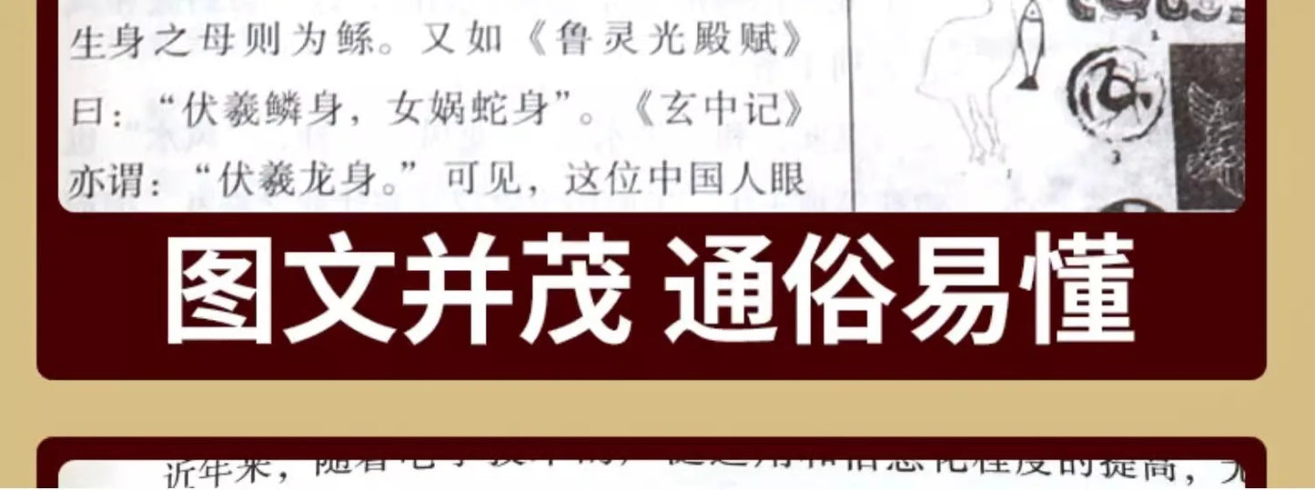 Chinese Feng Shui Culture Books, Home Feng Shui, Prosperous Office Feng Shui