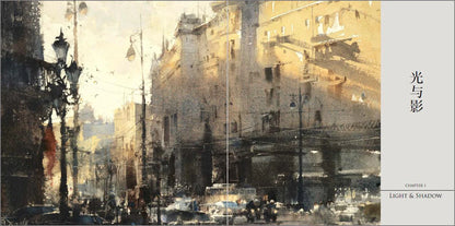 Yi Jing Artistic Conception (Jian Zhongwei watercolor art painting drawing book ) Chien Chung- WEI Art of Painting