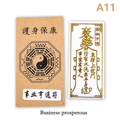 Feng Shui Amulets Punch Mobile Phone Stickers Unload Door To Door Invisible Sign Toilet Stairs Elevator Bedroom Household