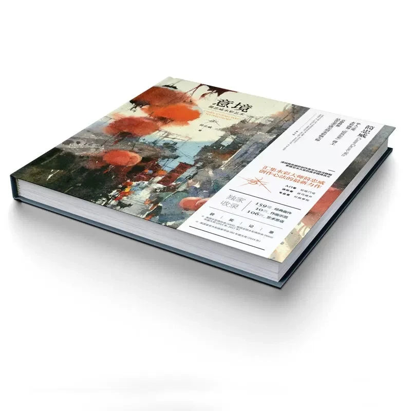 Yi Jing Artistic Conception (Jian Zhongwei watercolor art painting drawing book ) Chien Chung- WEI Art of Painting