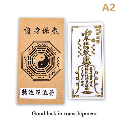Feng Shui Amulets Punch Mobile Phone Stickers Unload Door To Door Invisible Sign Toilet Stairs Elevator Bedroom Household