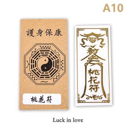 Feng Shui Amulets Punch Mobile Phone Stickers Unload Door To Door Invisible Sign Toilet Stairs Elevator Bedroom Household
