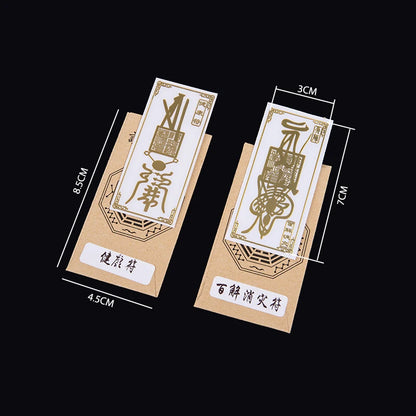 Feng Shui Amulets Punch Mobile Phone Stickers Unload Door To Door Invisible Sign Toilet Stairs Elevator Bedroom Household
