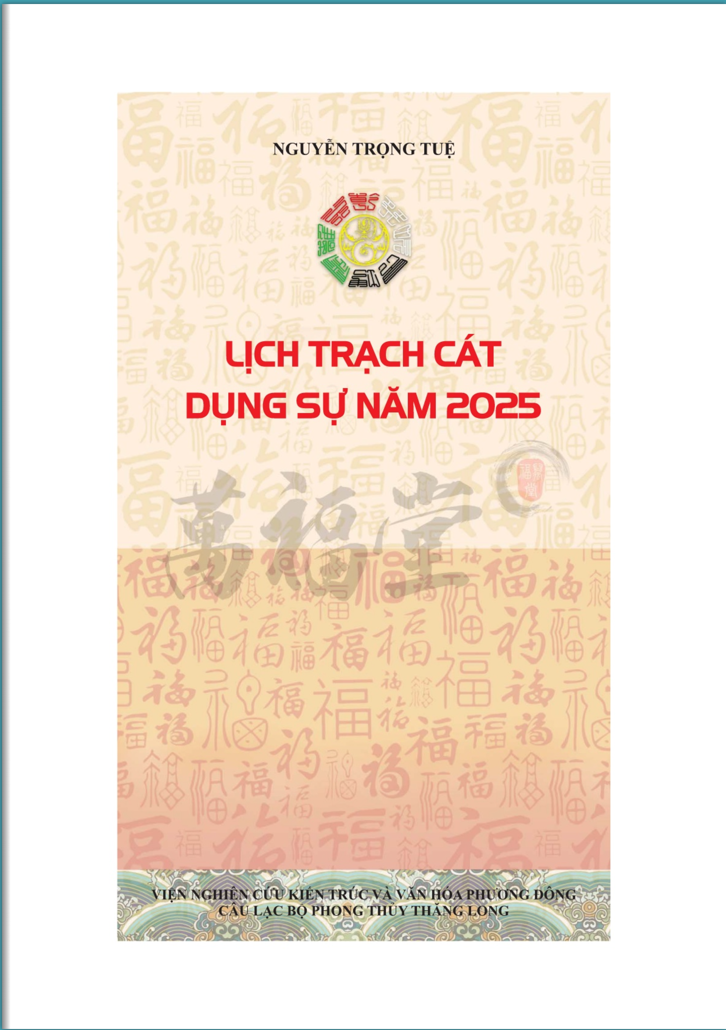 Lịch Trạch cát dụng sự 2025