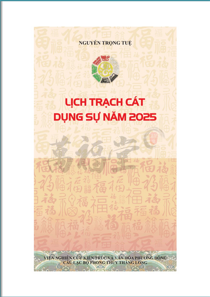 Lịch Trạch cát dụng sự 2025