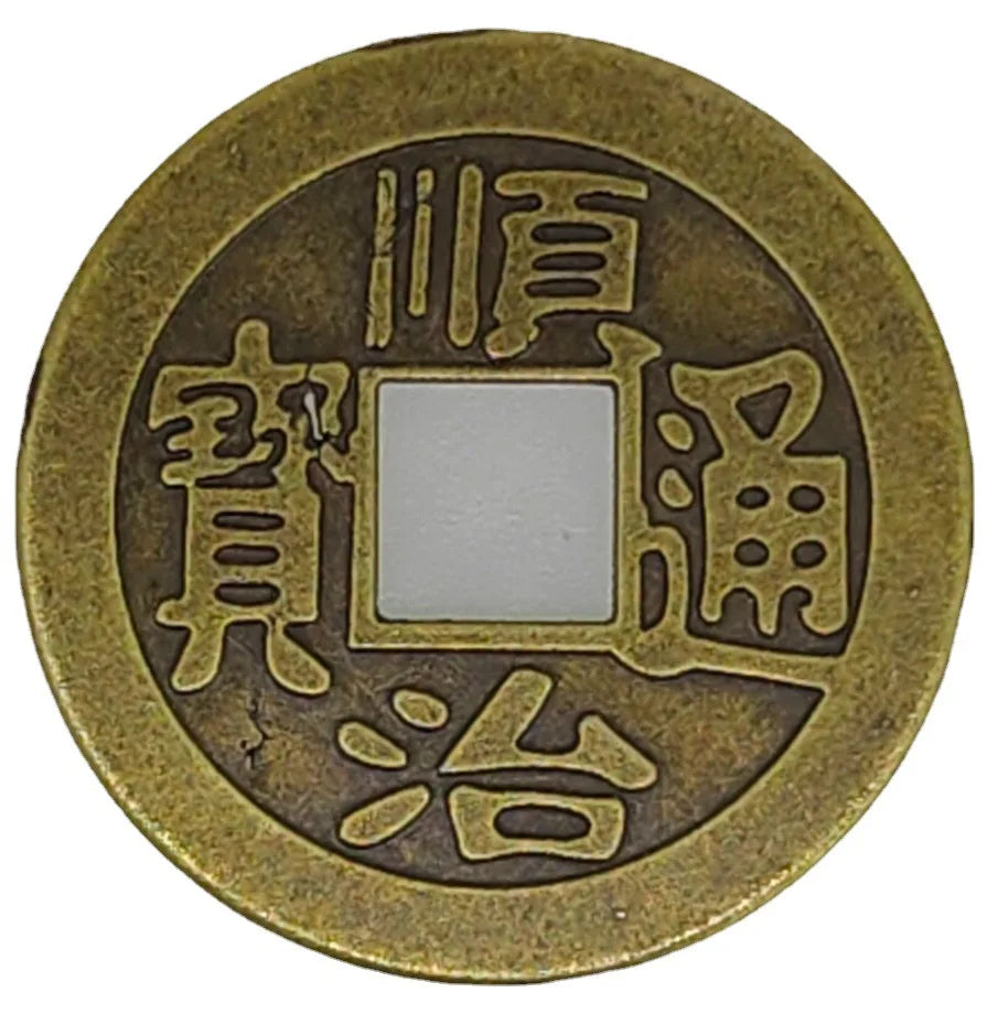 Chinese Coins, 2026 New Year Feng Shui Coins I-Ching Ornament for Wealth and Good Luck Fortune I-Ching