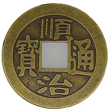 Chinese Coins, 2026 New Year Feng Shui Coins I-Ching Ornament for Wealth and Good Luck Fortune I-Ching