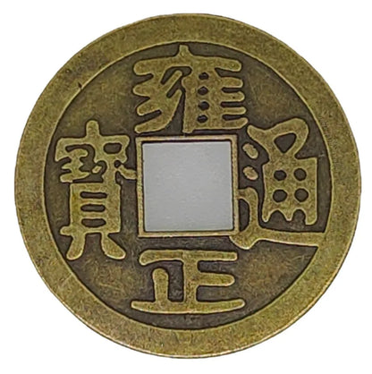 Chinese Coins, 2026 New Year Feng Shui Coins I-Ching Ornament for Wealth and Good Luck Fortune I-Ching