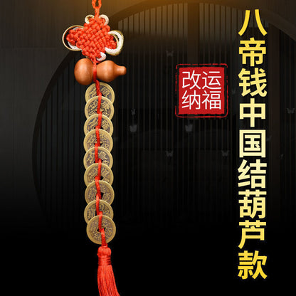 Five Emperors Money Authentic Gourd Pendant Zhaocai Town House Copper Coin Resolve Door-to-door Feng Shui Talisman Amulet