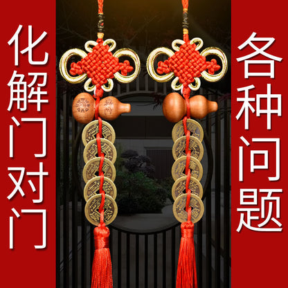 Five Emperors Money Authentic Gourd Pendant Zhaocai Town House Copper Coin Resolve Door-to-door Feng Shui Talisman Amulet