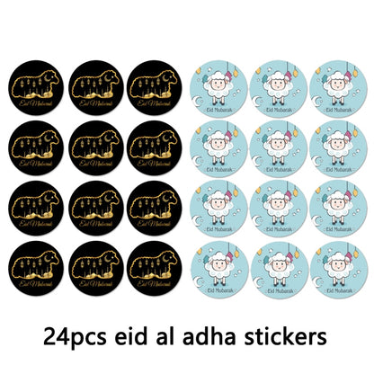 39pcs/Set 16inch Eid Mubarak Decor Ballon Ramadan Mubarak Decoration Eid Al Adha Stickers Decoration Aid Moubarak 2022 Balloon