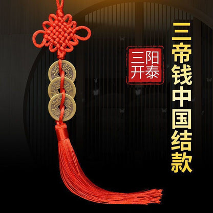 Five Emperors Money Authentic Gourd Pendant Zhaocai Town House Copper Coin Resolve Door-to-door Feng Shui Talisman Amulet