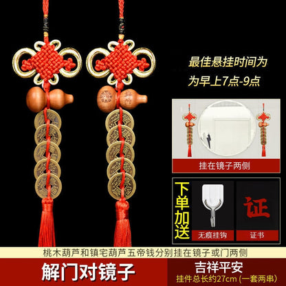 Five Emperors Money Authentic Gourd Pendant Zhaocai Town House Copper Coin Resolve Door-to-door Feng Shui Talisman Amulet