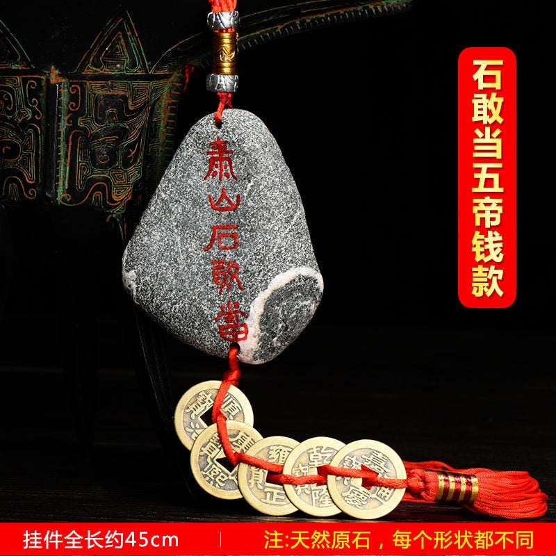 Five Emperors Money Authentic Gourd Pendant Zhaocai Town House Copper Coin Resolve Door-to-door Feng Shui Talisman Amulet