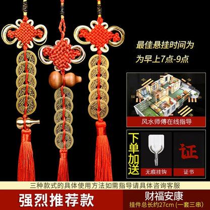 Five Emperors Money Authentic Gourd Pendant Zhaocai Town House Copper Coin Resolve Door-to-door Feng Shui Talisman Amulet